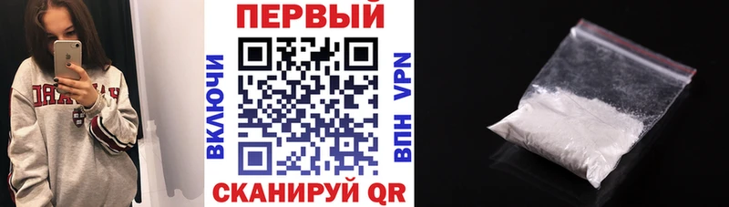 как найти закладки Луга АМФ VHQ