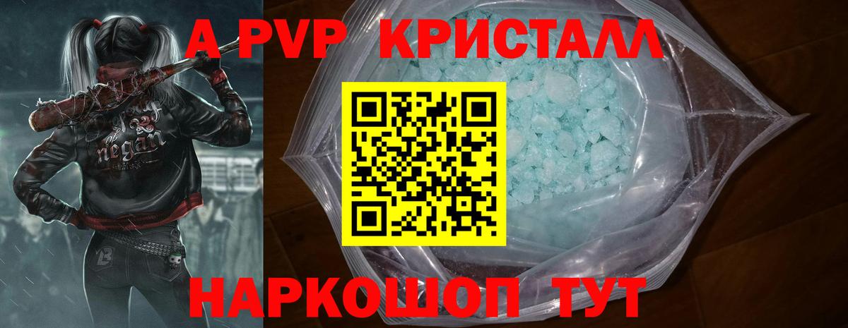 Alpha-PVP VHQ Луга