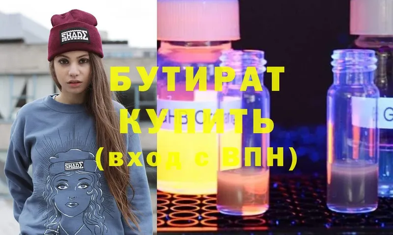 ссылка на мегу ТОР  Луга  БУТИРАТ 99%  как найти  