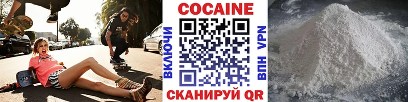 COCAIN Боливия  купить   Луга 