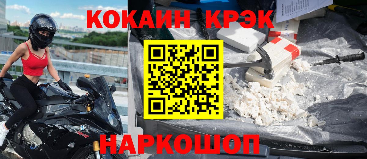 COCAIN 99%  Cocaine 98%  Cocaine  Луга 