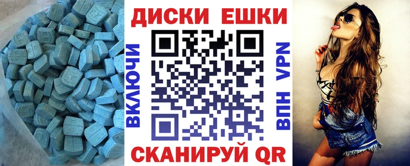 Экстази MDMA  закладка  Луга 