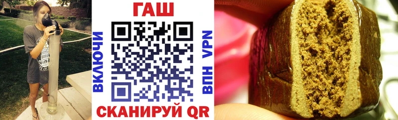 ГАШИШ гарик  Луга 