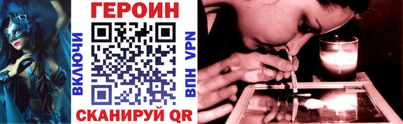 ГЕРОИН афганец  Луга 