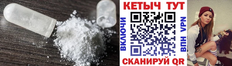 Кетамин VHQ Луга
