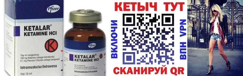 Кетамин VHQ купить наркоту ссылка на мегу ТОР Луга