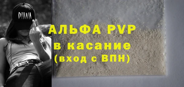 кокаин перу Нягань