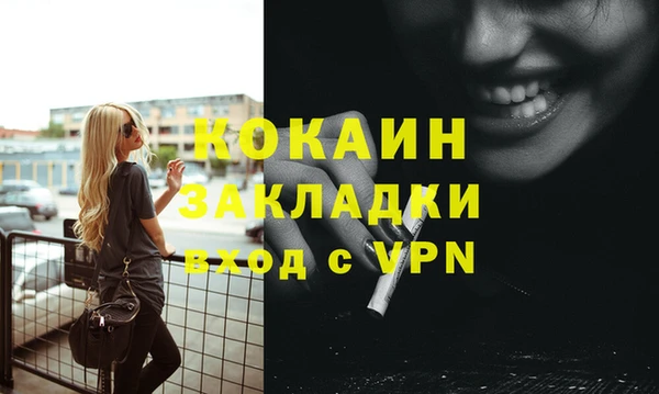 2c-b Няндома