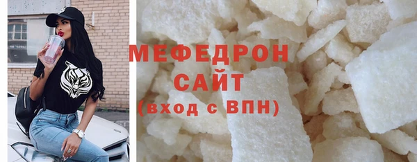 гидра Нязепетровск