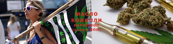 гидра Нязепетровск