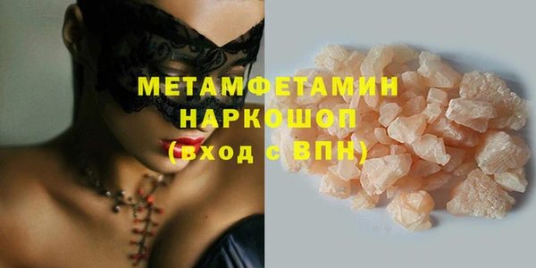 кокаин перу Нягань