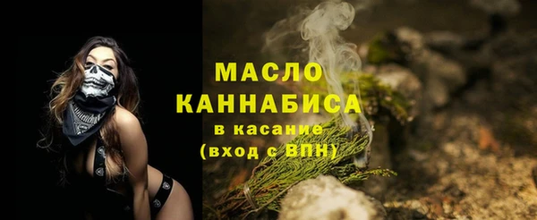 амф Новокубанск