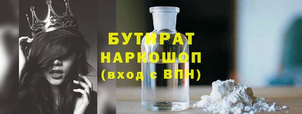 МДПВ Осинники
