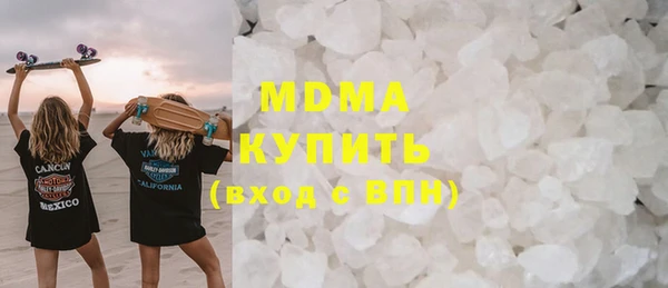 гидра Нязепетровск