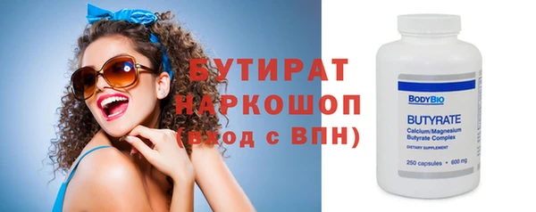 гидра Нязепетровск