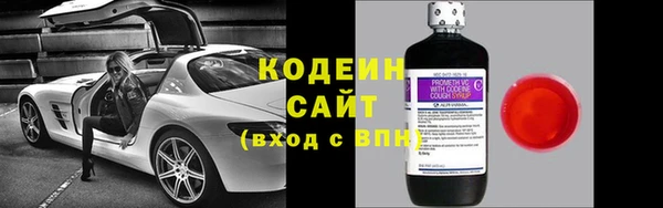 метамфетамин Осташков
