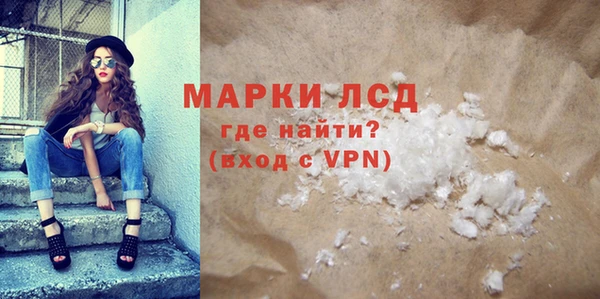 МДПВ Осинники
