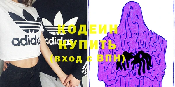 метамфетамин Осташков