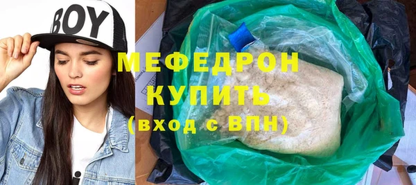 таблы Новозыбков
