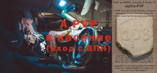 гидра Нязепетровск