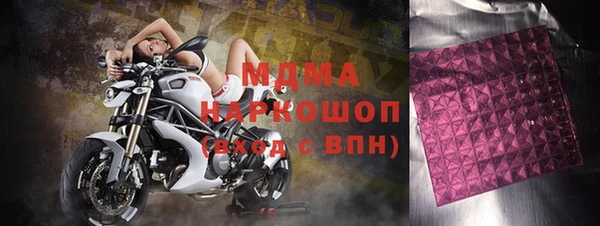 кокаин перу Нягань