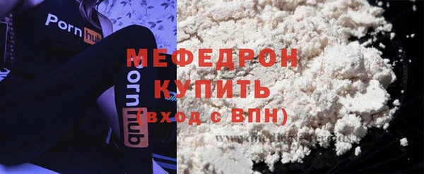 mdma Волоколамск