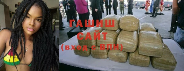 гидра Нязепетровск