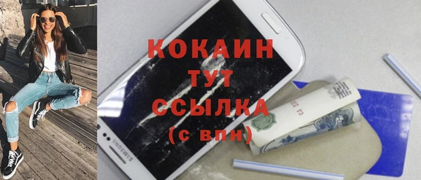 меф Ухта