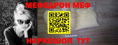 стаф Краснодар