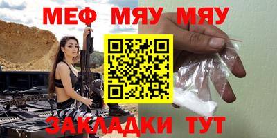 эйфоретик Волгодонск