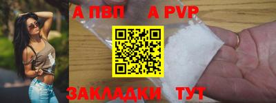 эйфоретик Волгодонск