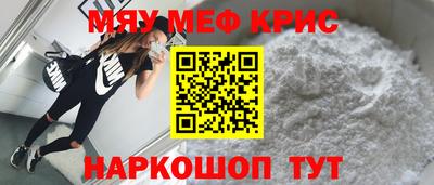 стаф Краснодар