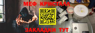 MESCALINE Краснознаменск