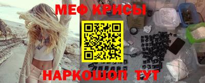 дживик Краснокаменск