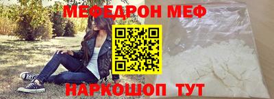 дживик Краснокаменск