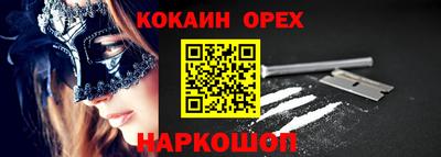 MESCALINE Краснознаменск