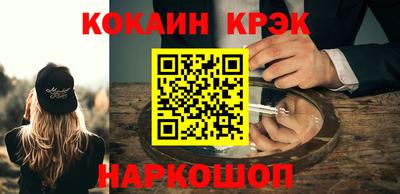 MESCALINE Краснознаменск