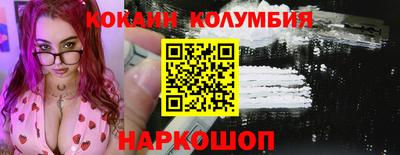 дживик Краснокаменск