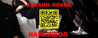 MESCALINE Краснознаменск
