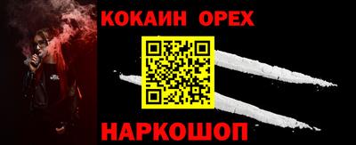 ешки Волжск