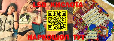 MESCALINE Краснознаменск
