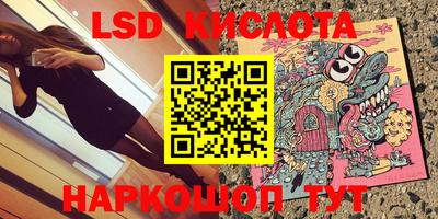 кокаин премиум Волжский