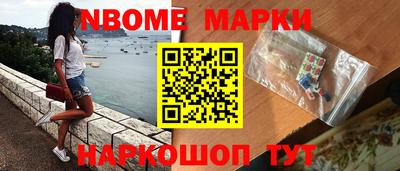 эйфоретик Волгодонск