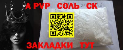 стаф Краснодар