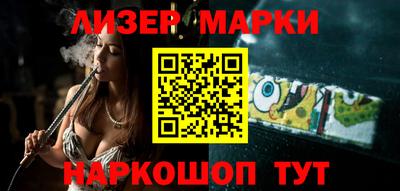MESCALINE Краснознаменск