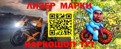 дживик Краснокаменск