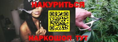 дживик Краснокаменск