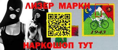 дживик Краснокаменск