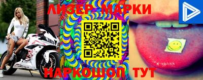 эйфоретик Волгодонск