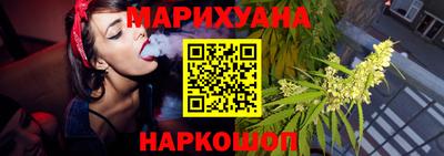 дживик Краснокаменск